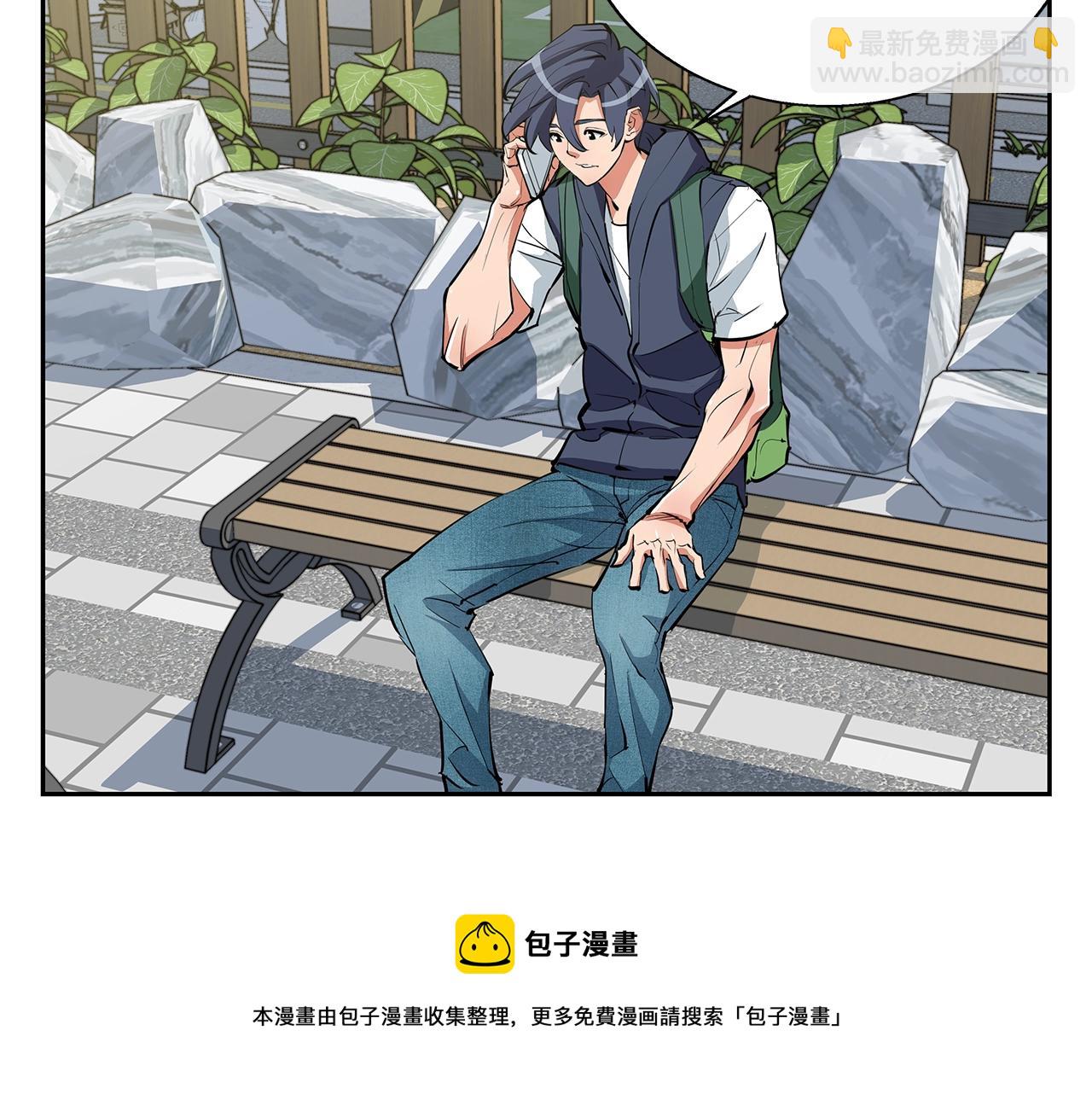 第72话 经验宝典53