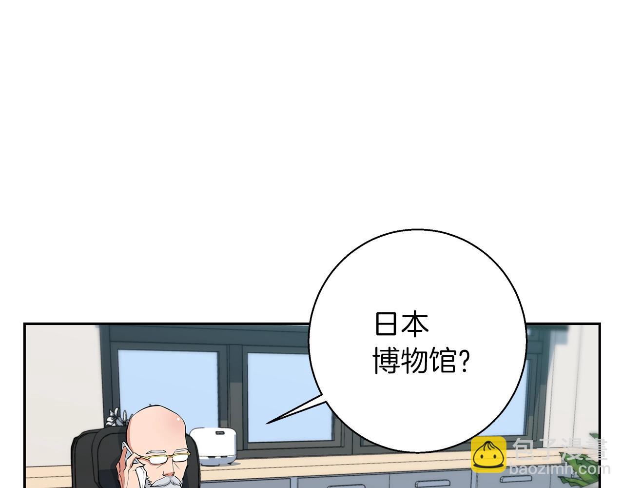 第72话 经验宝典54