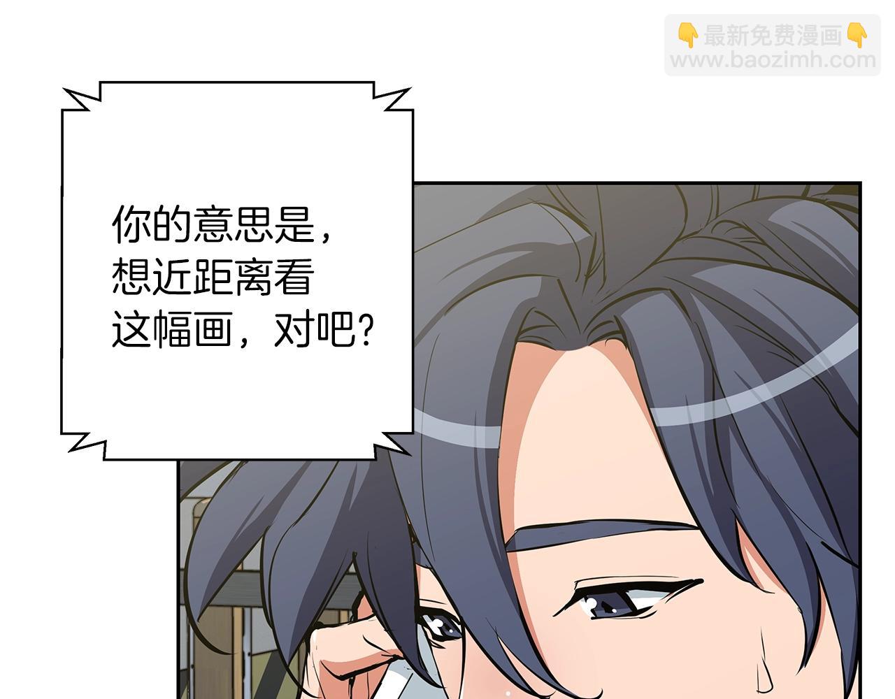 第72话 经验宝典56