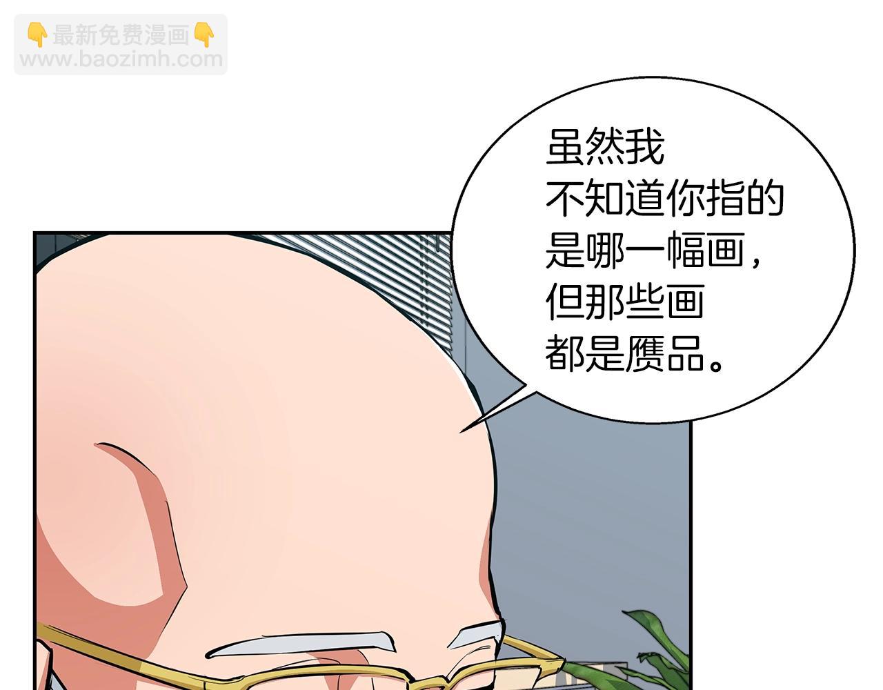 第72话 经验宝典58