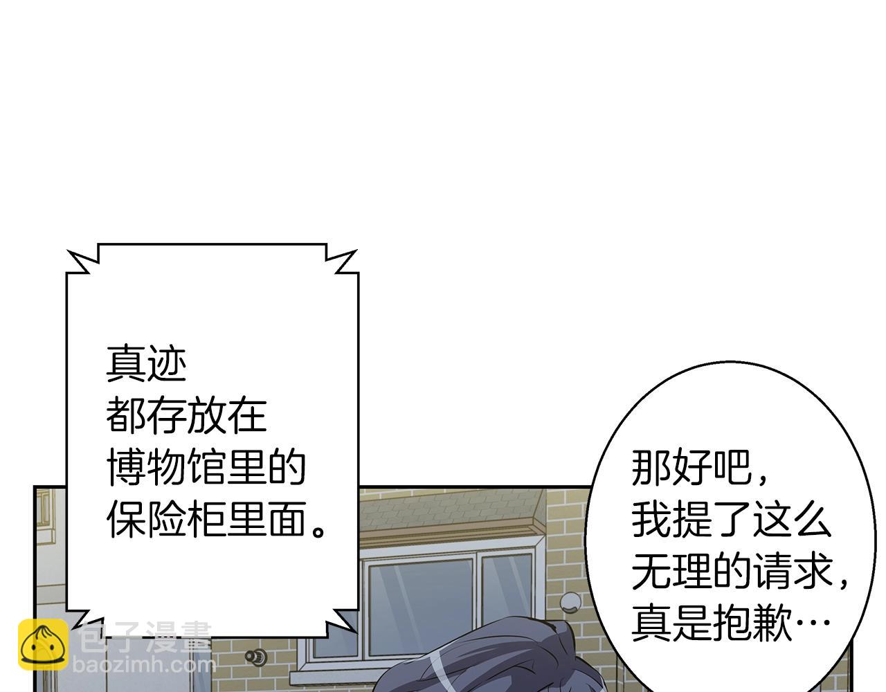 第72话 经验宝典60