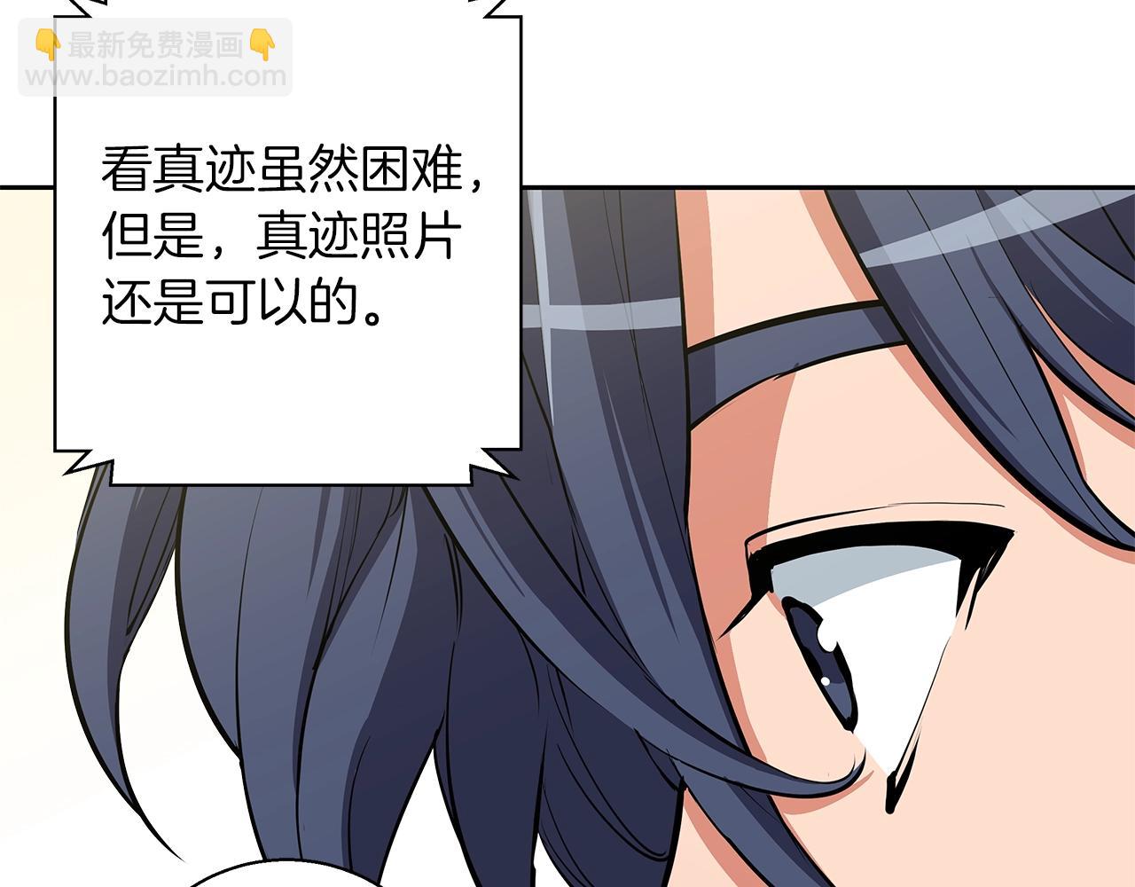 第72话 经验宝典64
