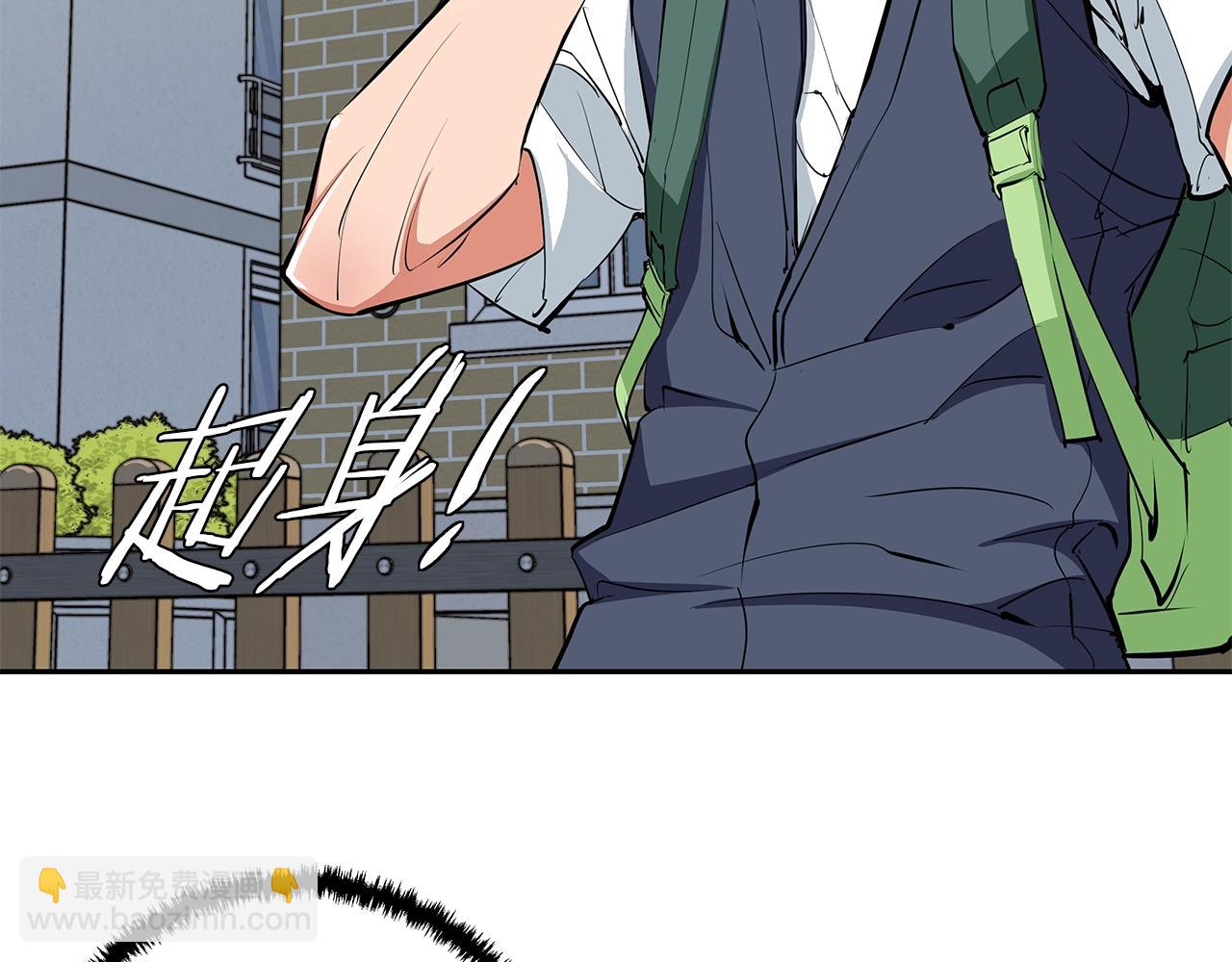 第72话 经验宝典67