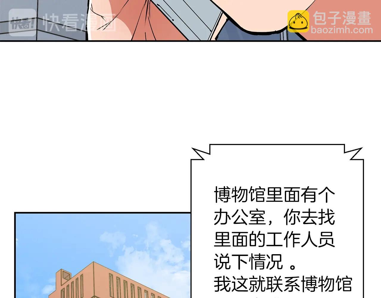 第72话 经验宝典69