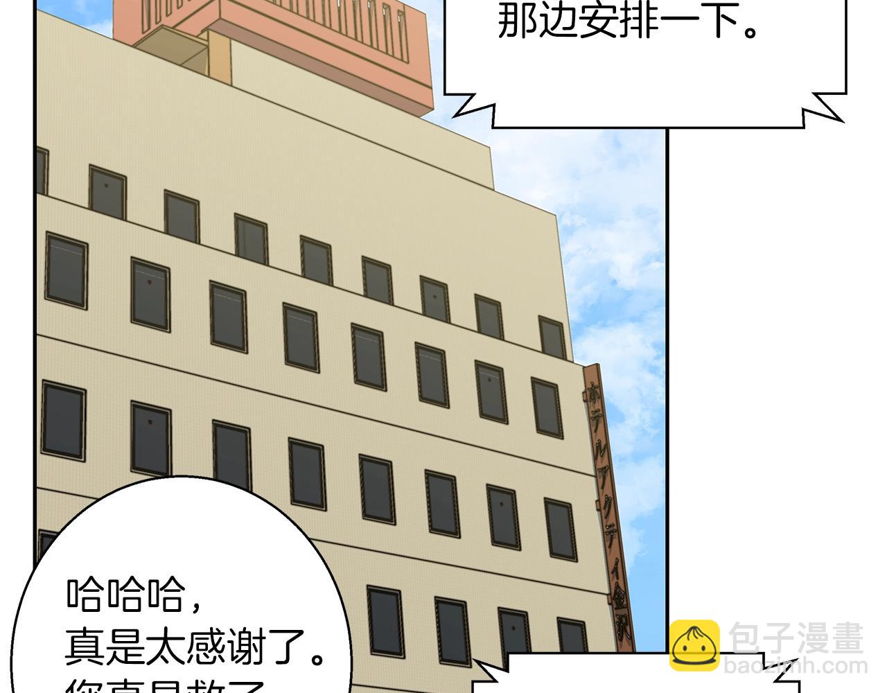 第72话 经验宝典70