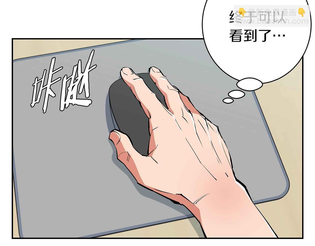 第72话 经验宝典78