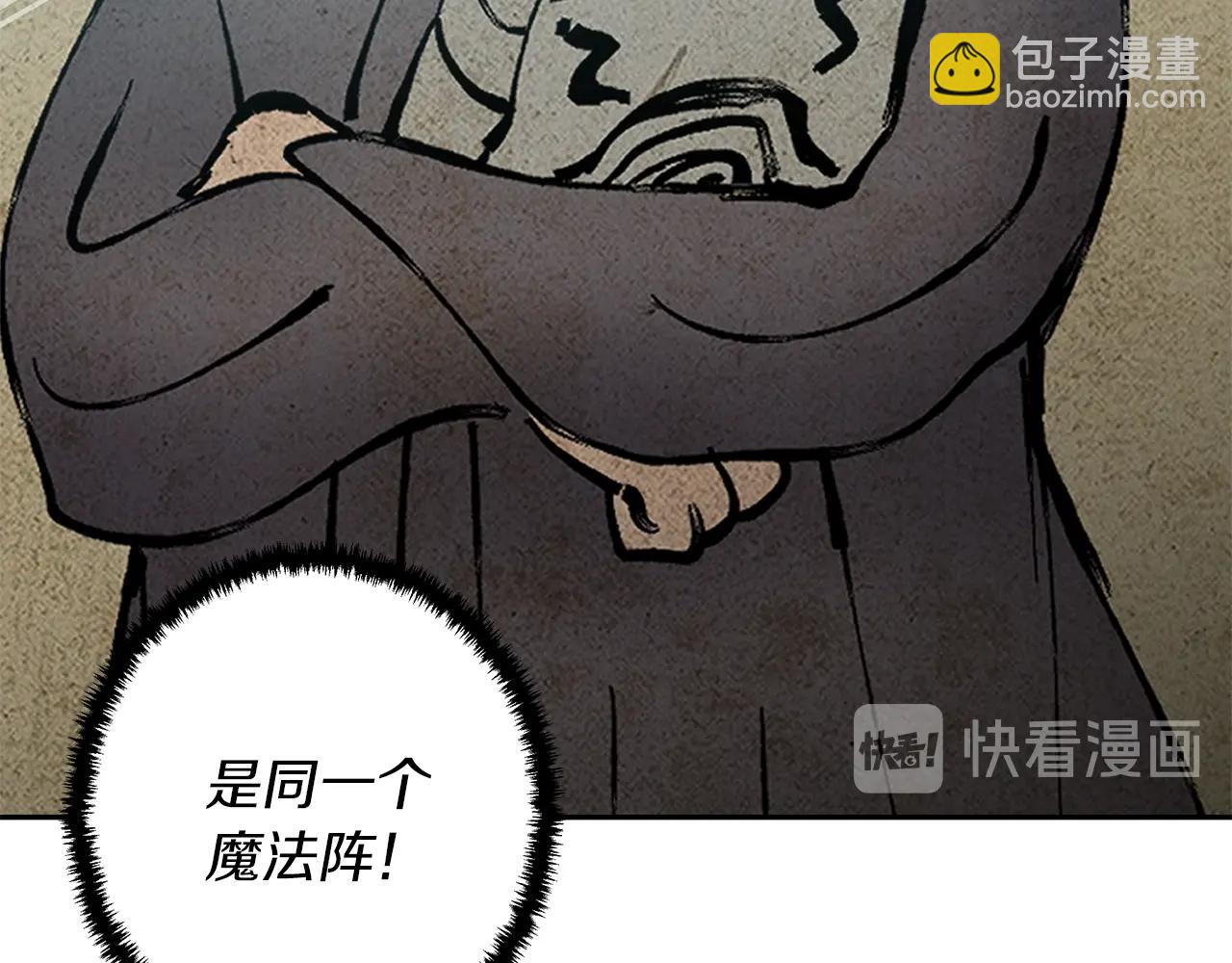 第72话 经验宝典84