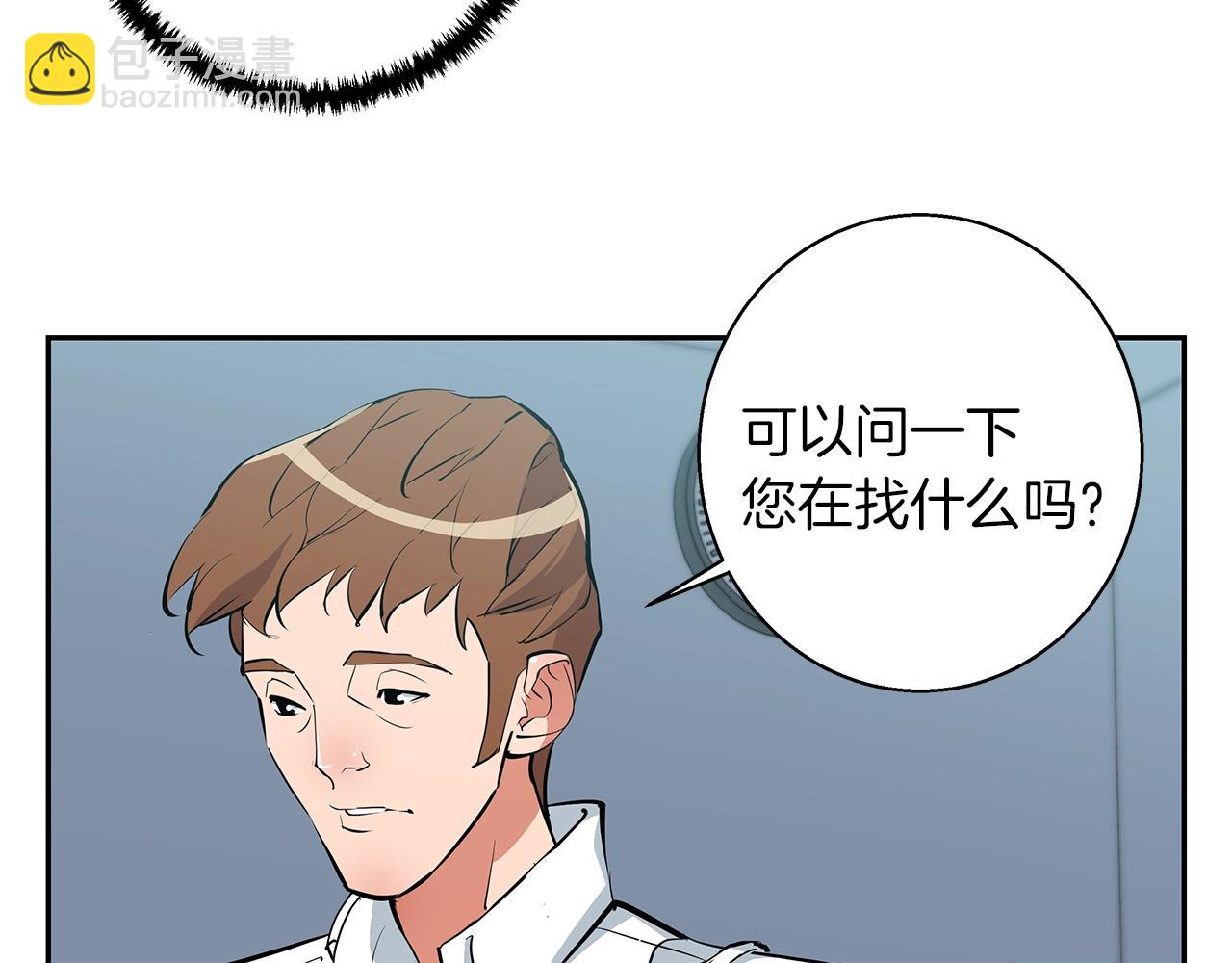第72话 经验宝典85