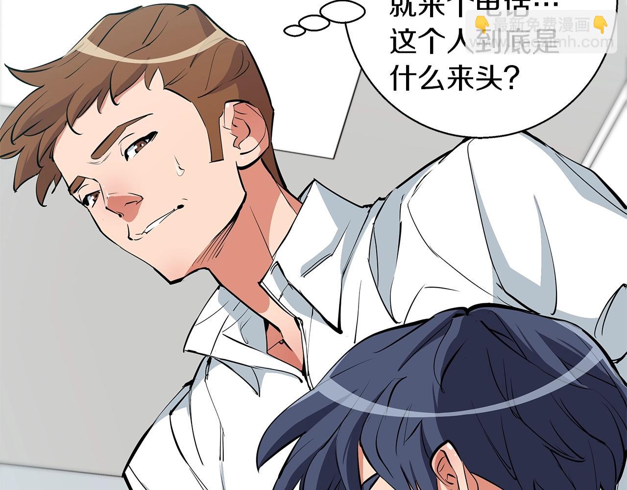 第72话 经验宝典89