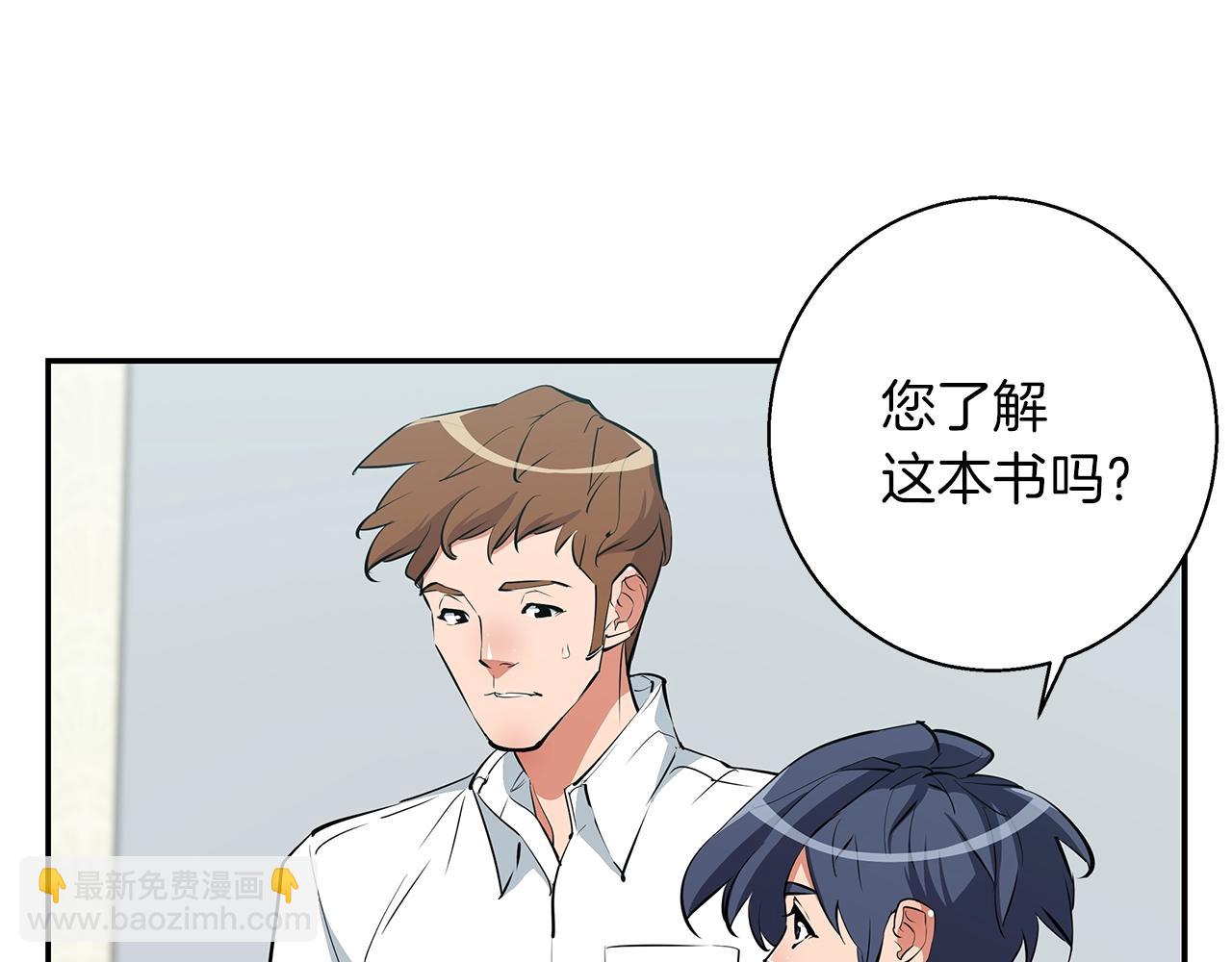 第72话 经验宝典91
