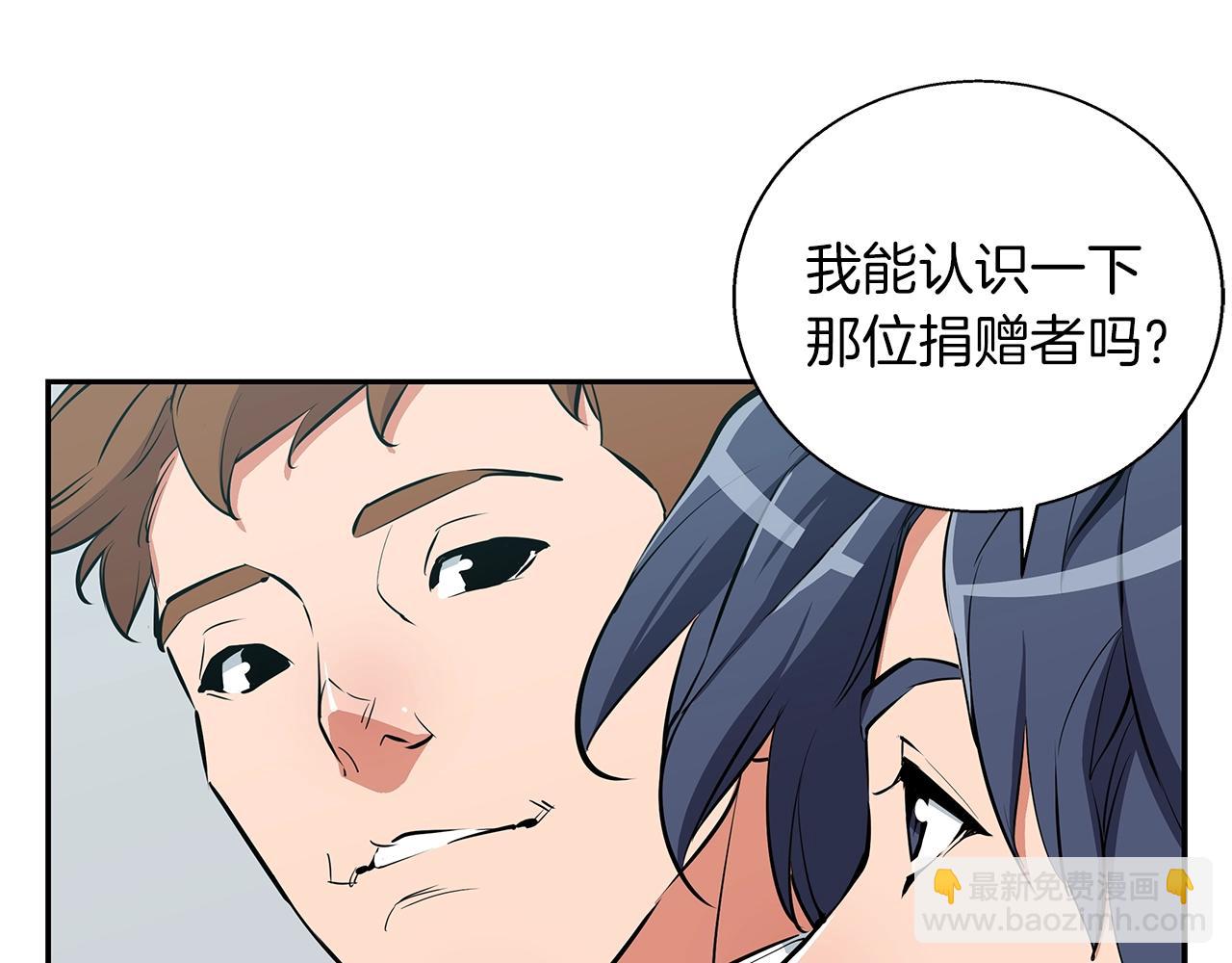 第72话 经验宝典93