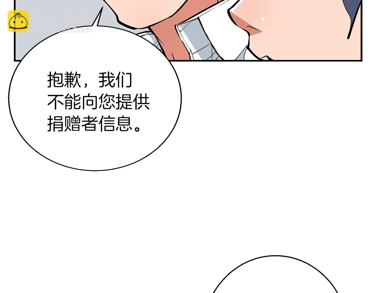 第72话 经验宝典94