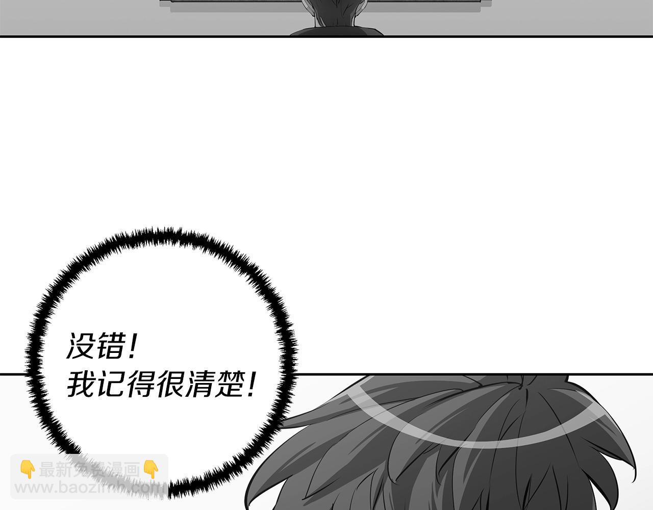 第73话 “记录之书”60