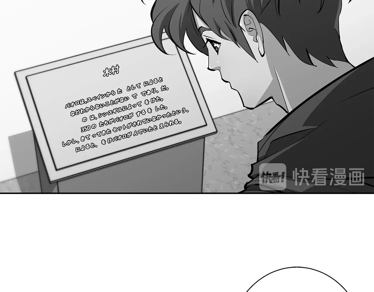 第73话 “记录之书”61