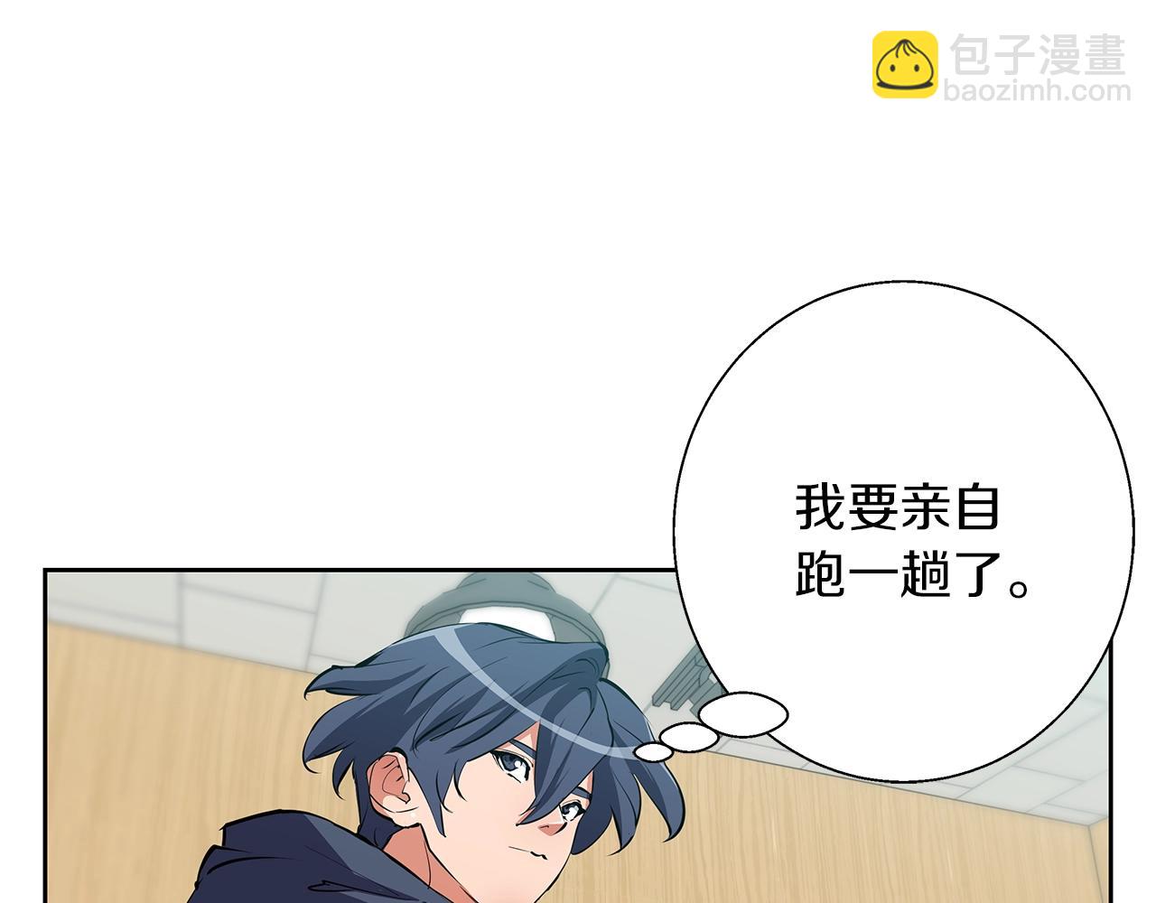 第73话 “记录之书”63