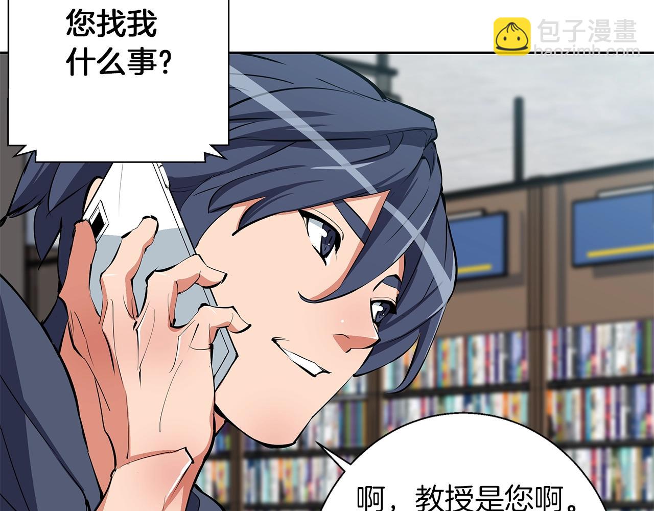 第73话 “记录之书”80