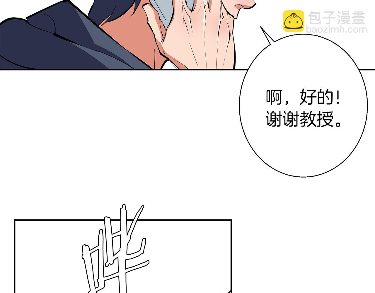 第73话 “记录之书”84