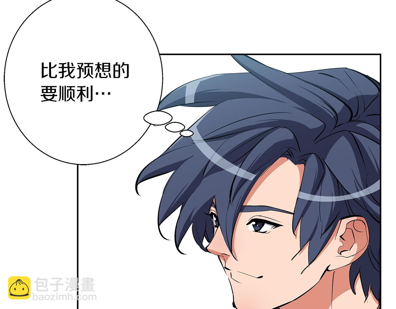 第73话 “记录之书”86
