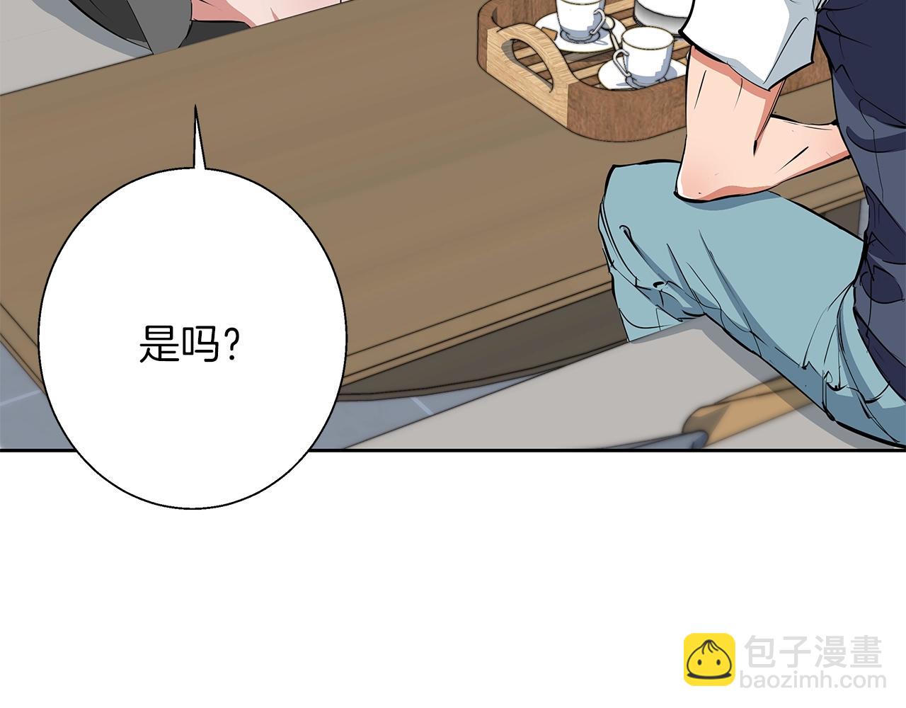 第73话 “记录之书”97