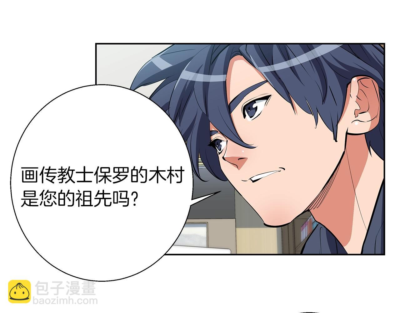 第73话 “记录之书”98