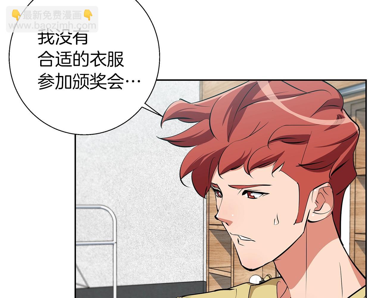 第74话 宝典的来源106