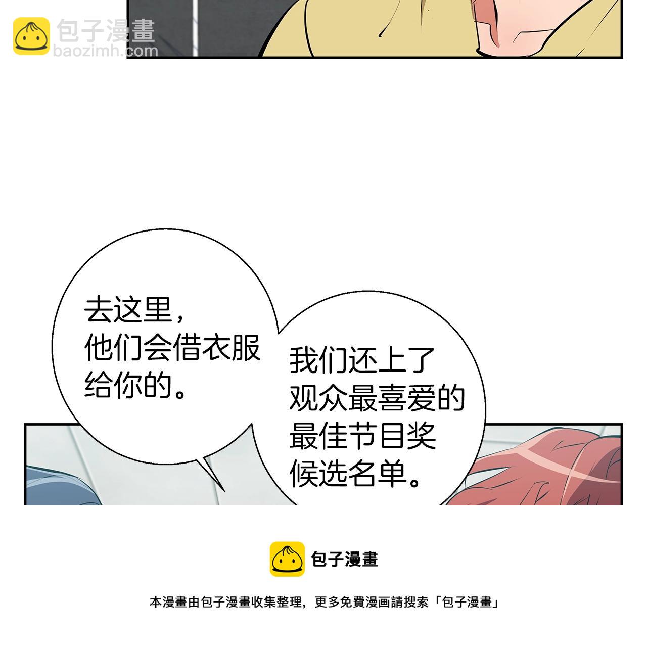 第74话 宝典的来源107