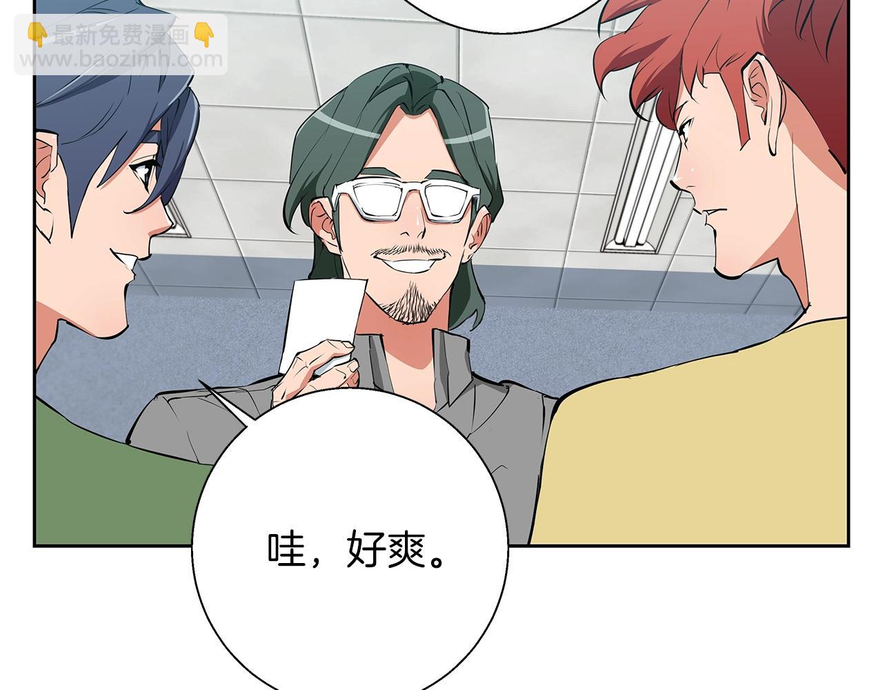 第74话 宝典的来源108