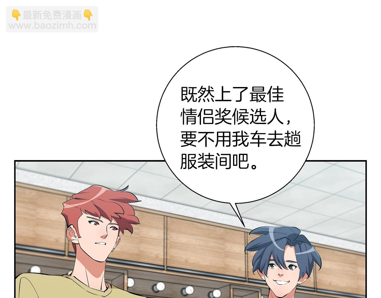 第74话 宝典的来源112