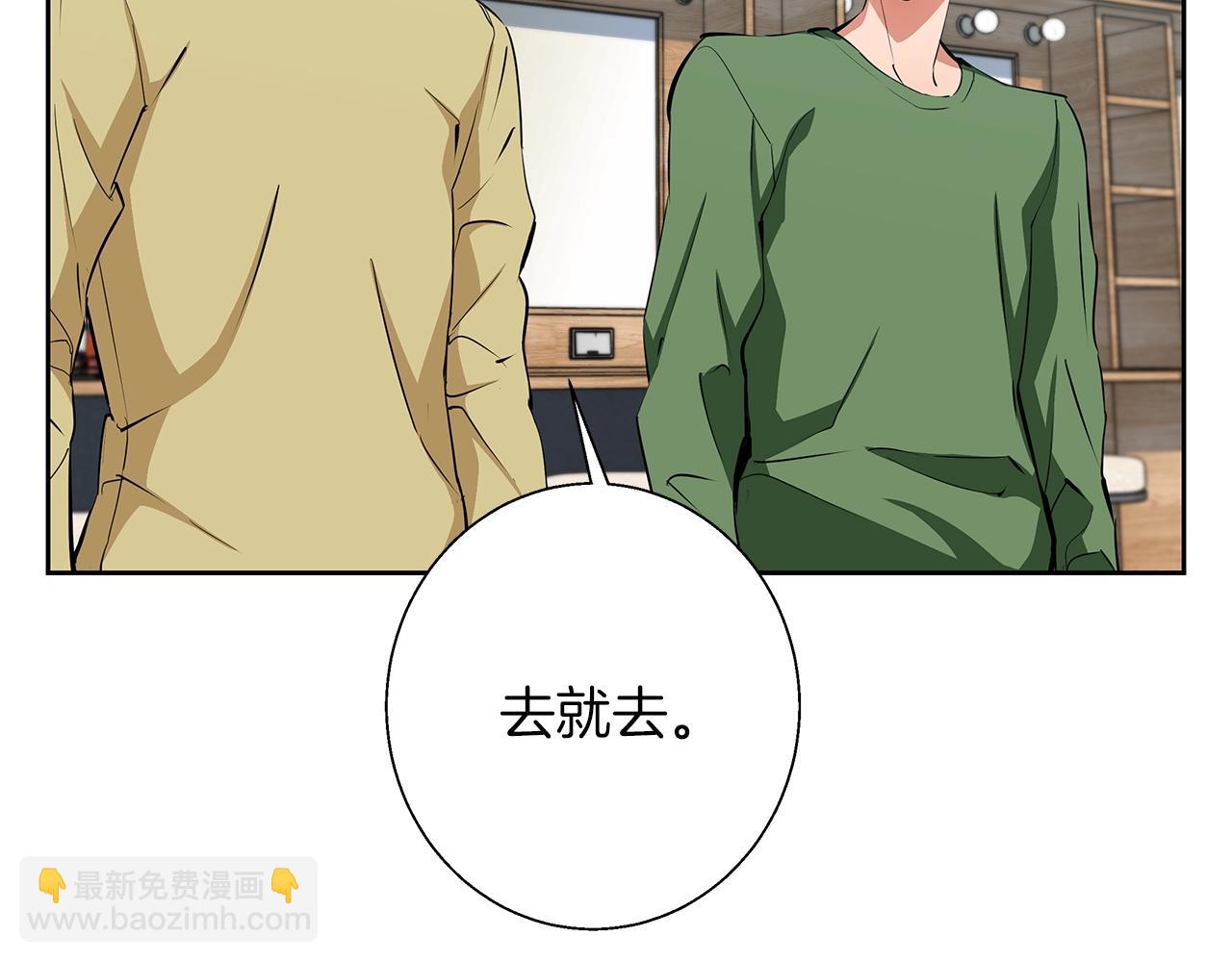 第74话 宝典的来源113