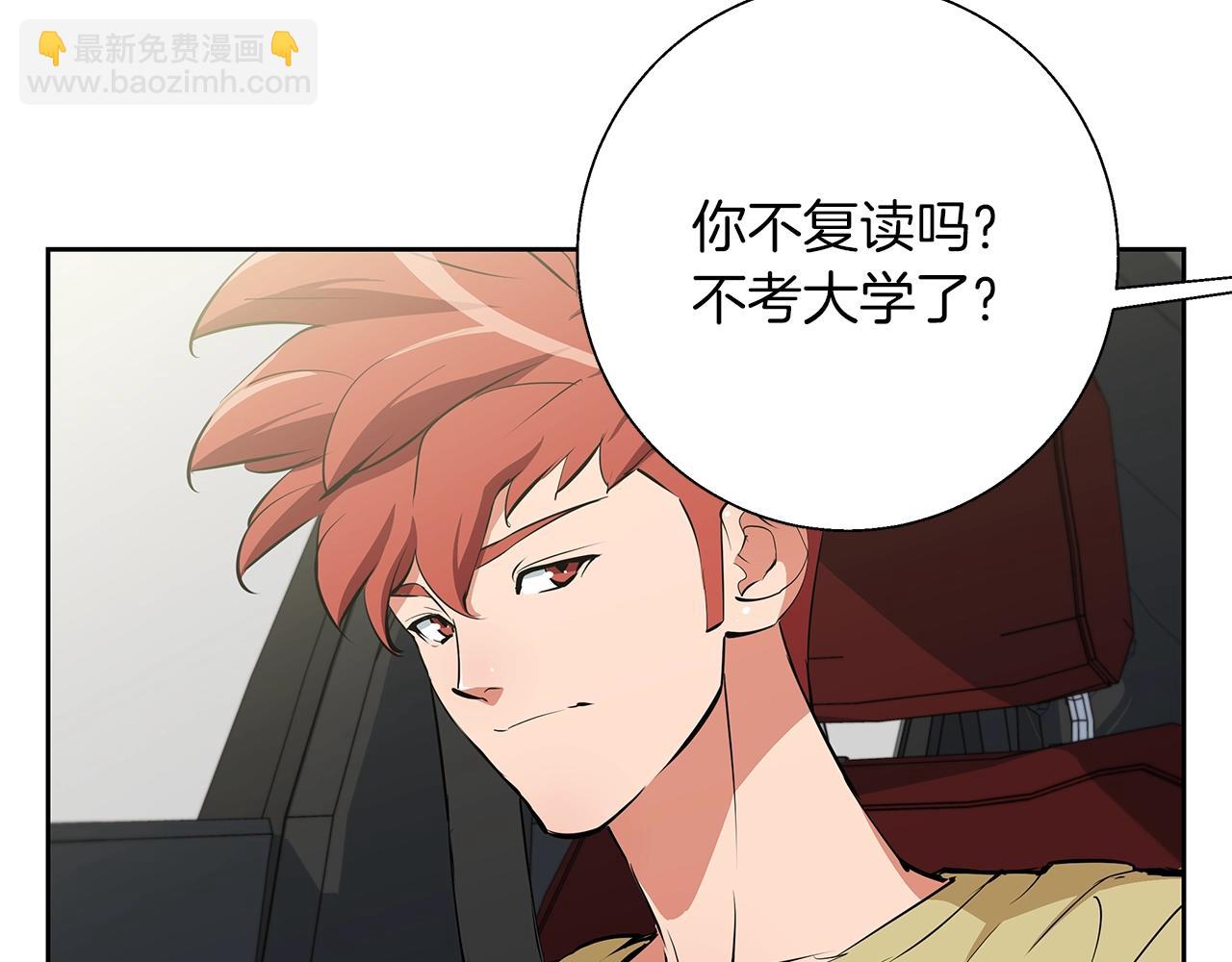 第74话 宝典的来源117