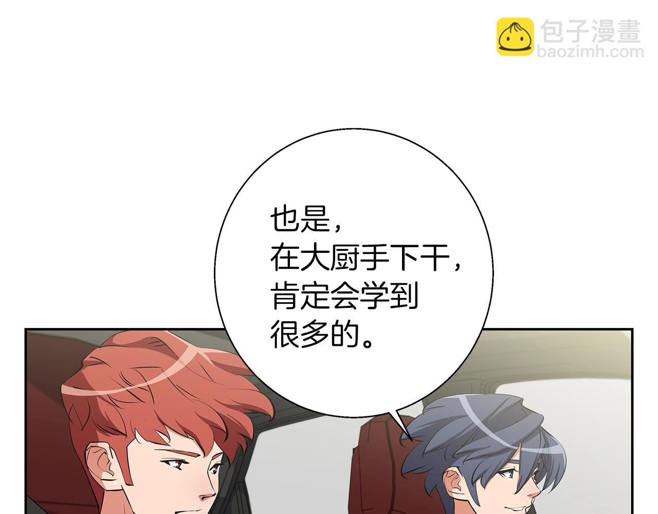 第74话 宝典的来源120