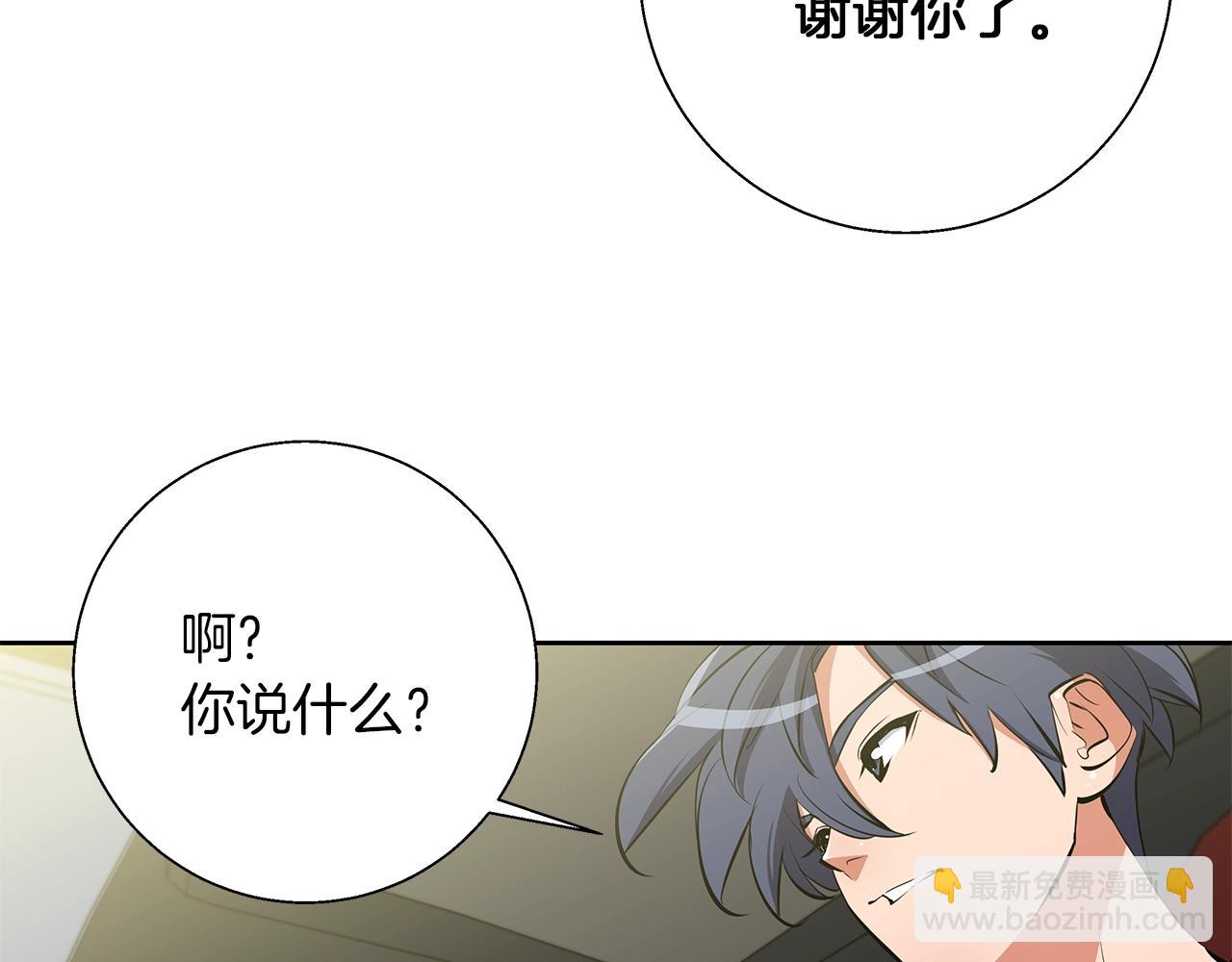 第74话 宝典的来源123