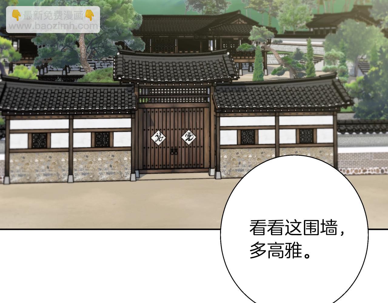 第74话 宝典的来源134