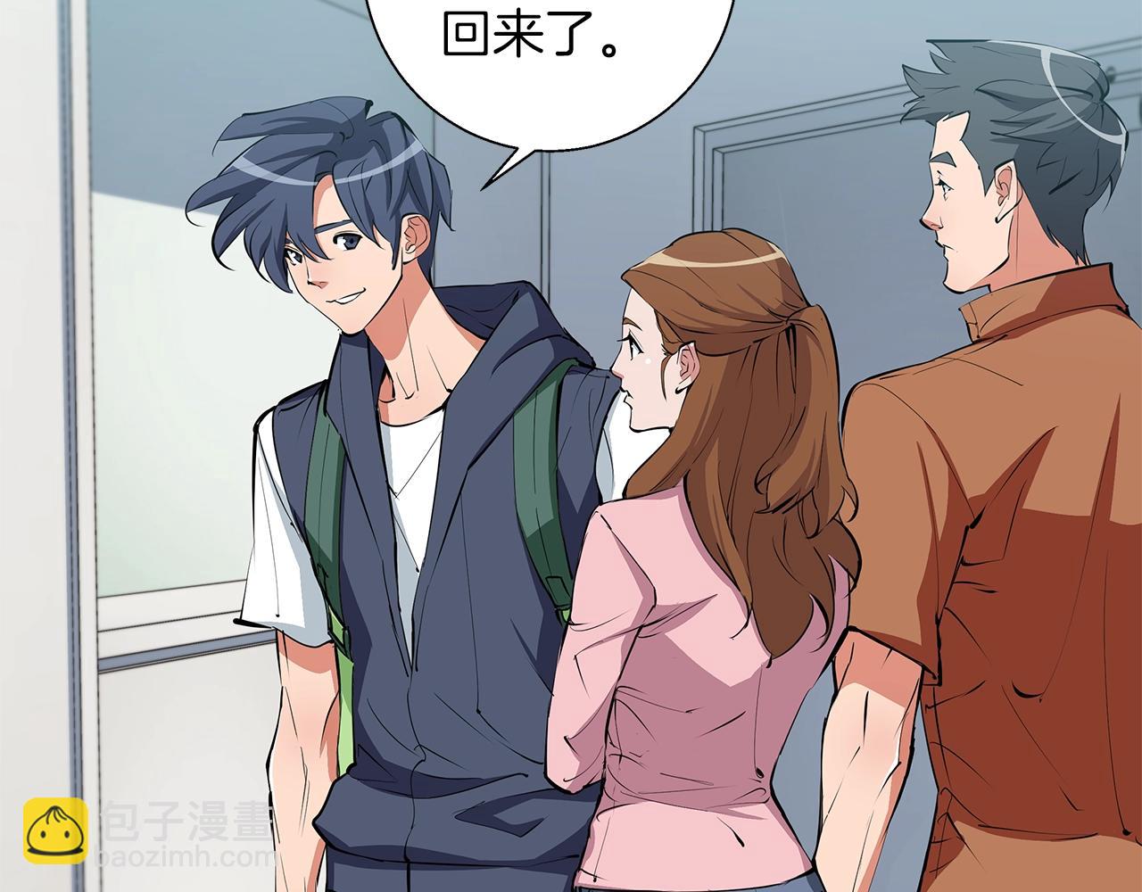 第74话 宝典的来源14