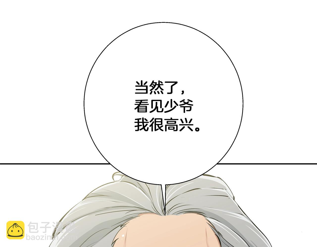 第74话 宝典的来源141