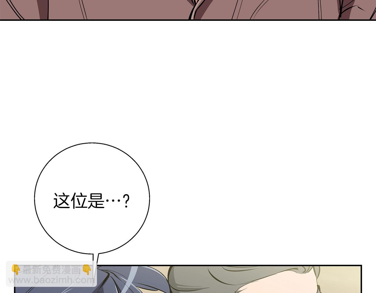 第74话 宝典的来源143