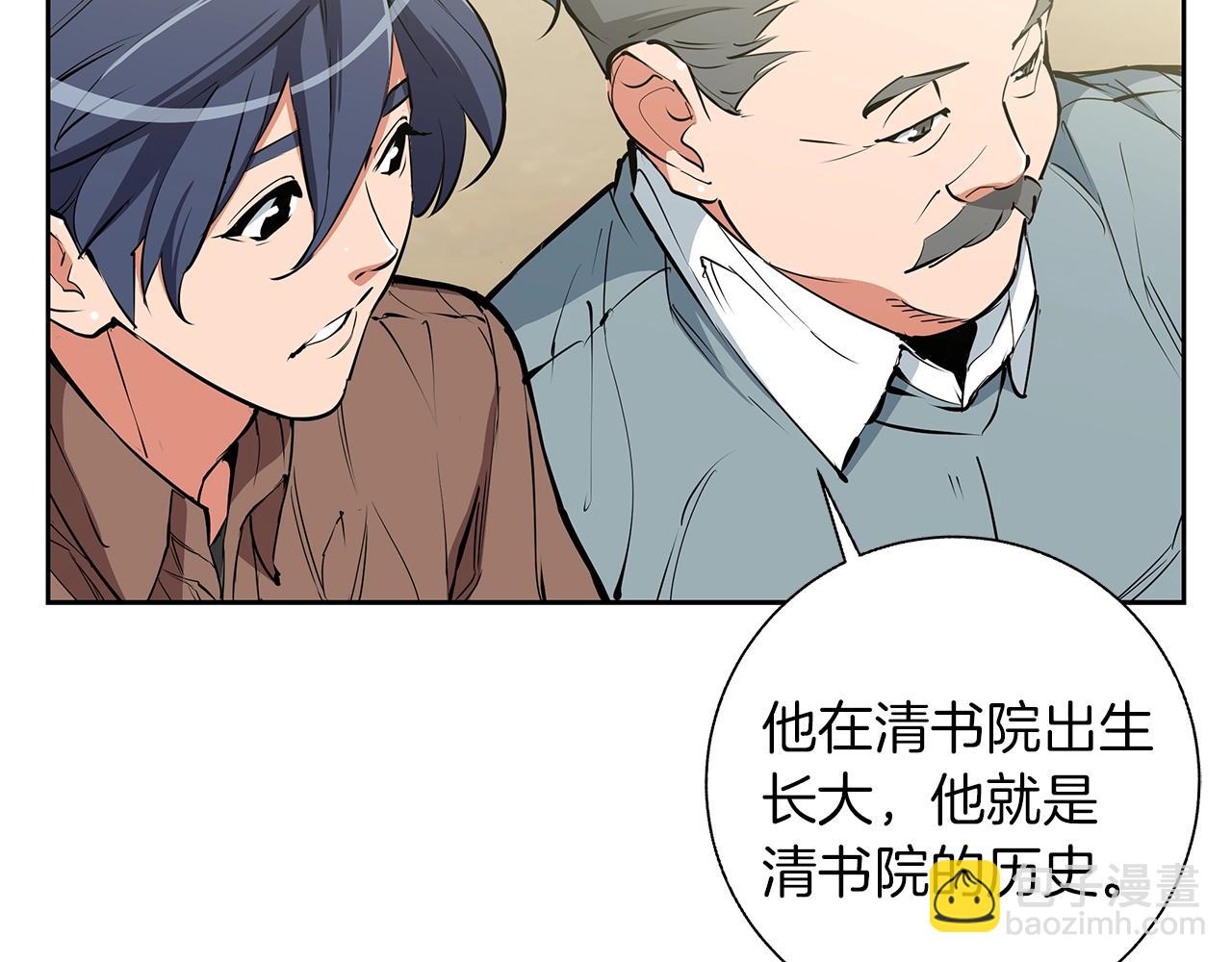 第74话 宝典的来源144