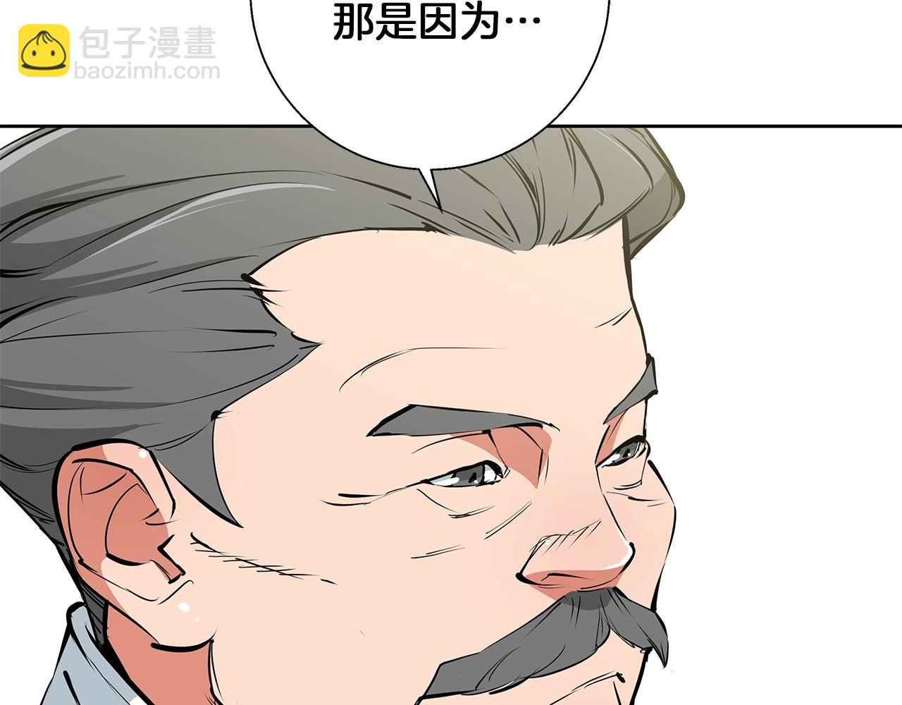 第74话 宝典的来源148