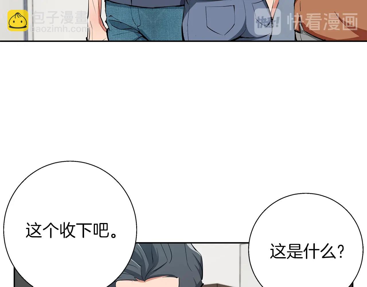 第74话 宝典的来源15