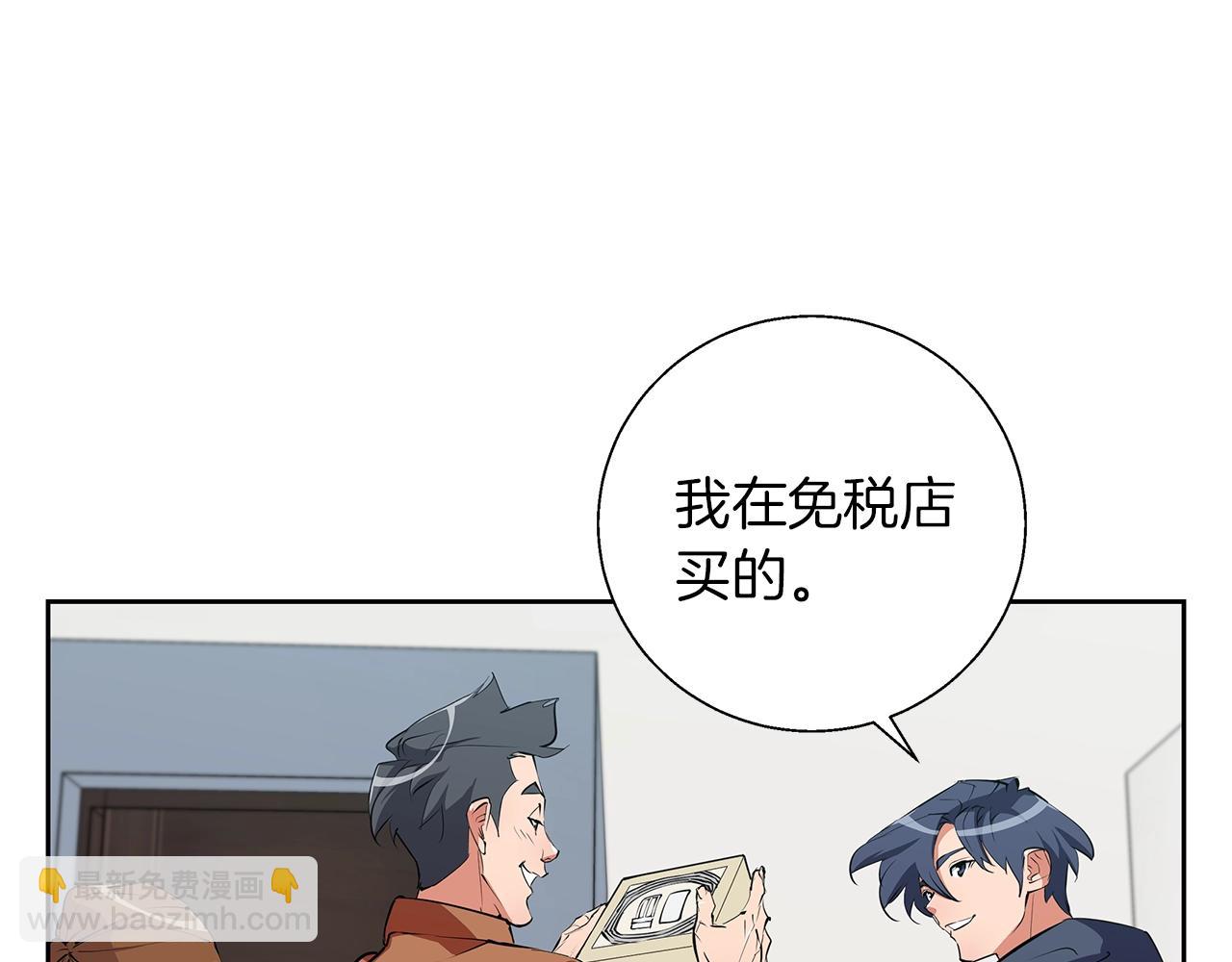 第74话 宝典的来源17