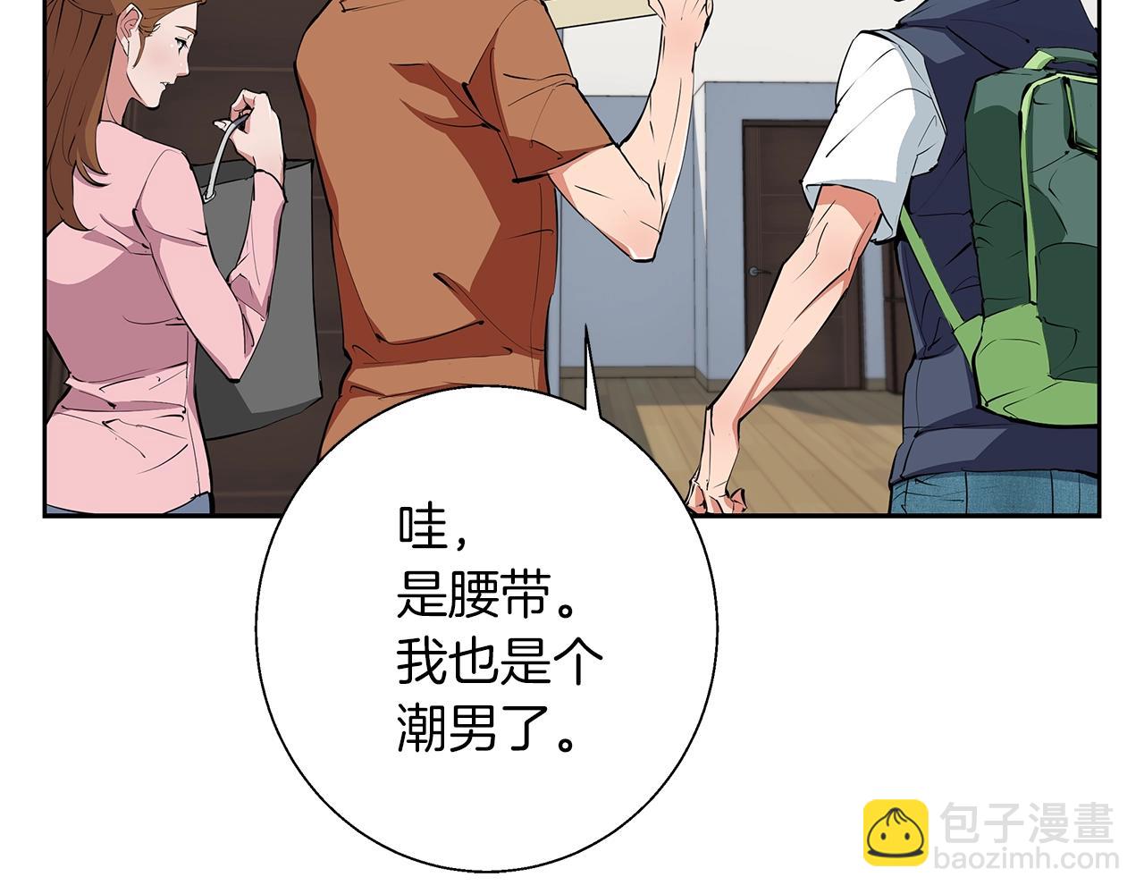 第74话 宝典的来源18