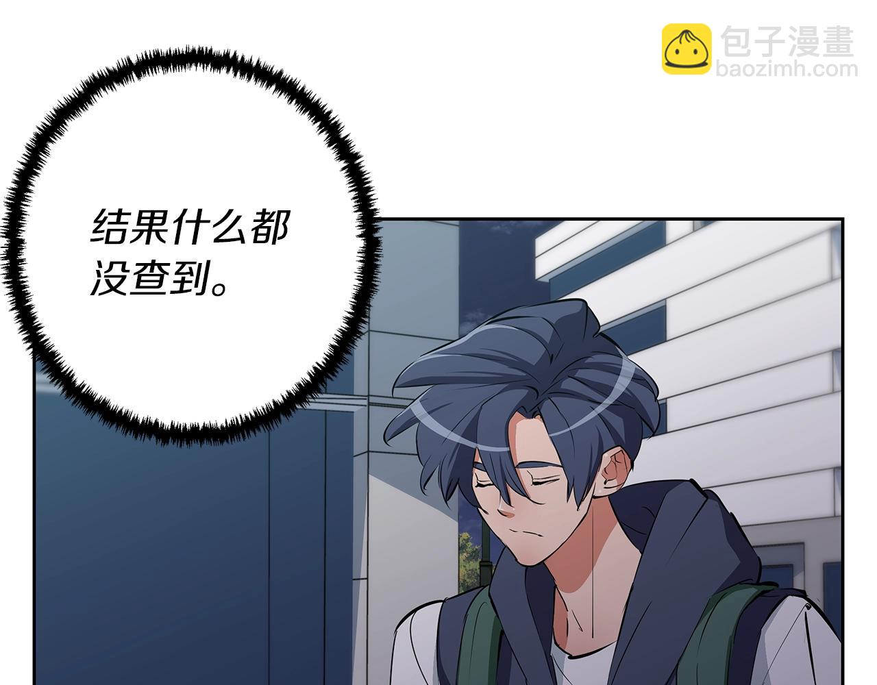 第74话 宝典的来源2