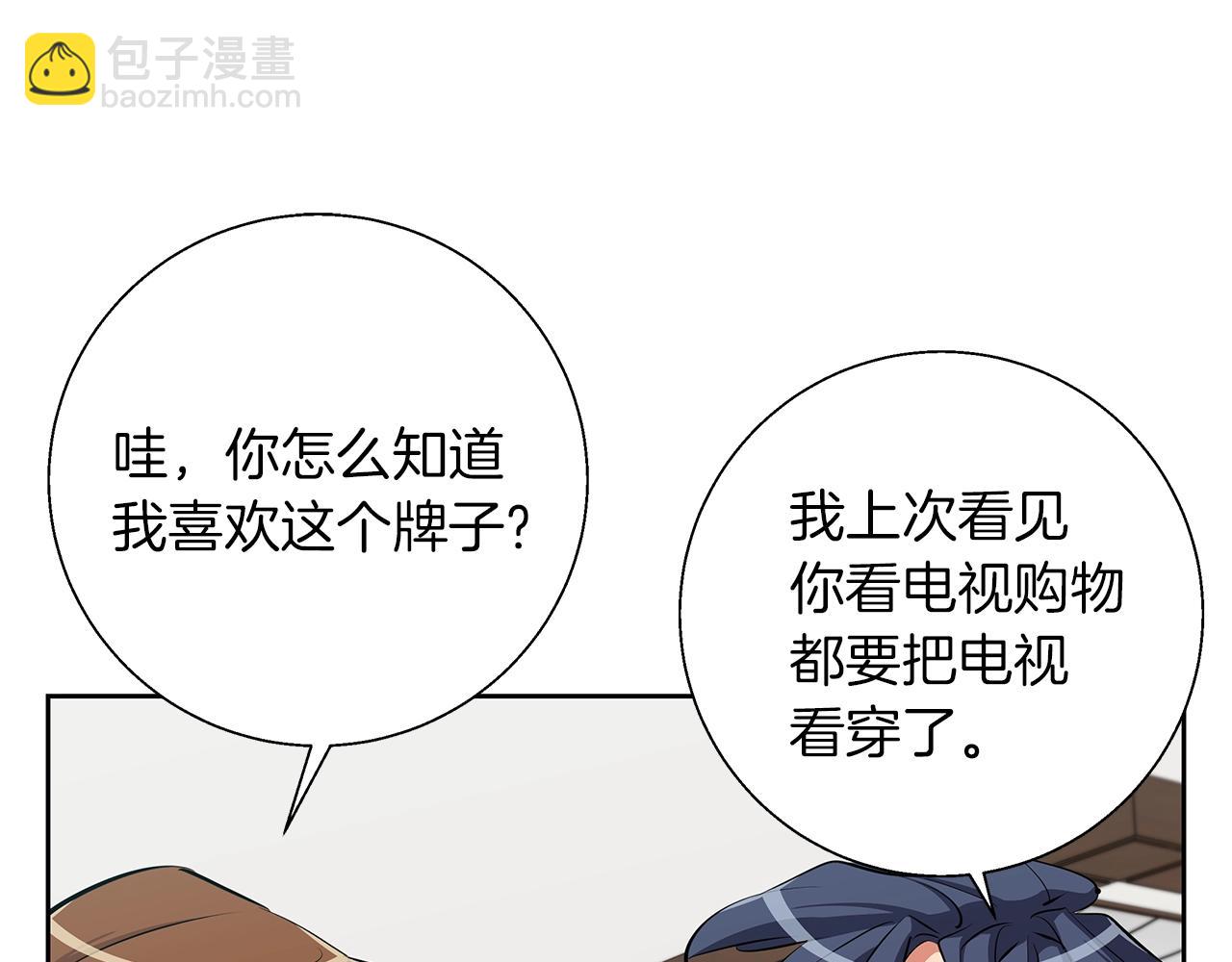 第74话 宝典的来源20