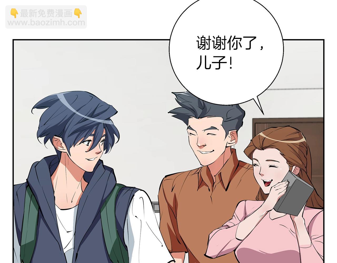 第74话 宝典的来源22