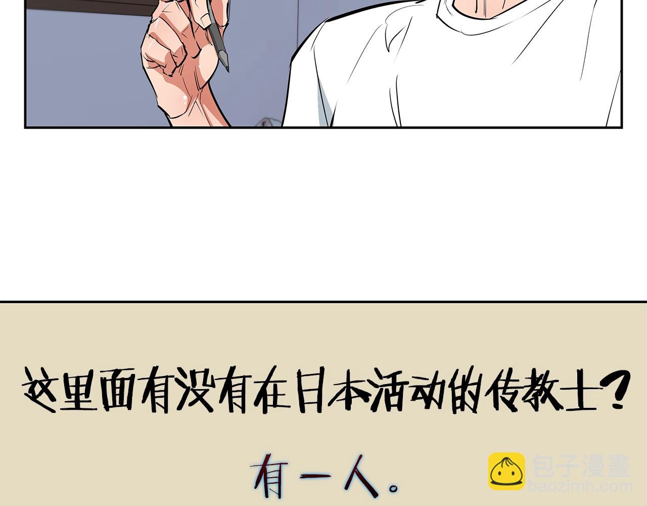 第74话 宝典的来源32