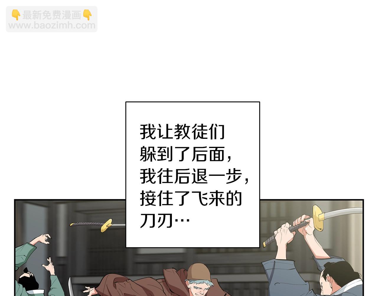 第74话 宝典的来源44