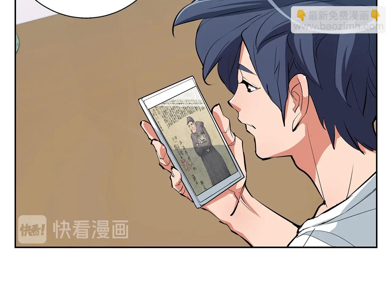 第74话 宝典的来源52