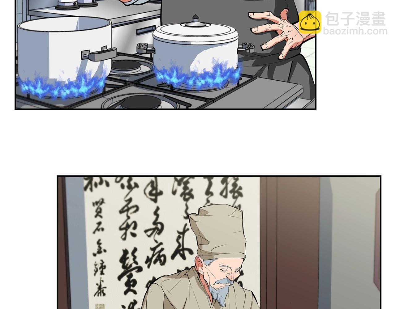 第74话 宝典的来源57