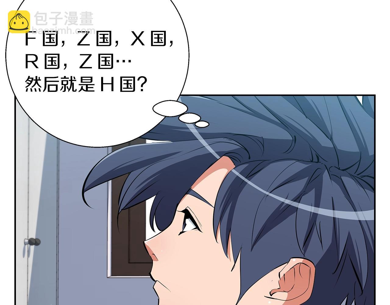 第74话 宝典的来源59