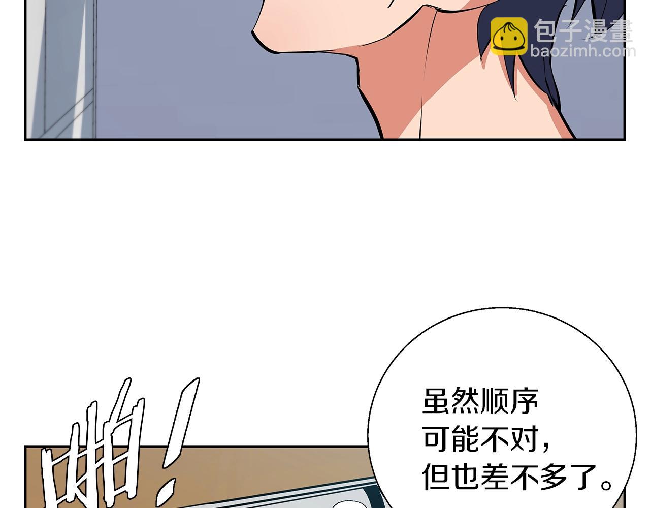 第74话 宝典的来源60